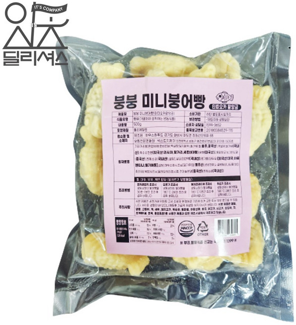 붕붕 미니 붕어빵 타피오카 팥앙금 맛 (500g), 1개, 500g