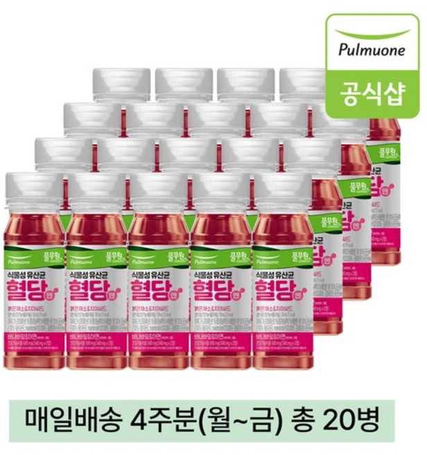 녹즙 매일배송 식물성유산균 혈당엔 4주분(월-금) 총20병, 없음 - 쿠팡
