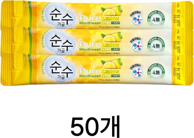 브랜뉴케어 순수 일회용 가글 구강청정제, 11ml, 50개