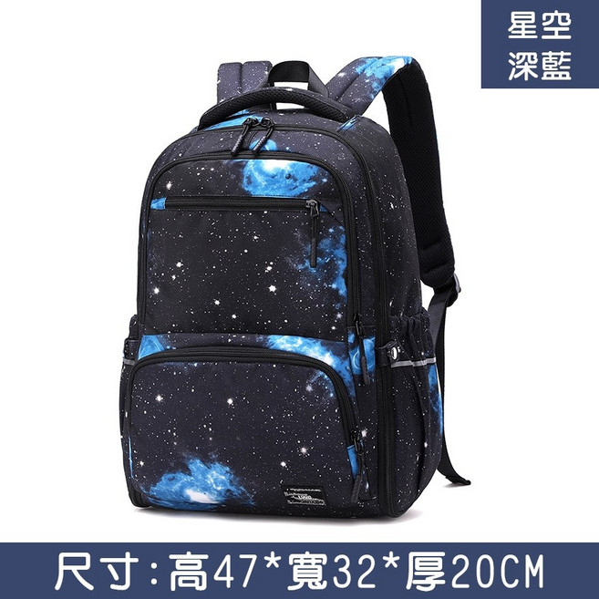 護脊書包 學生後背包 大容量防水兒童書包