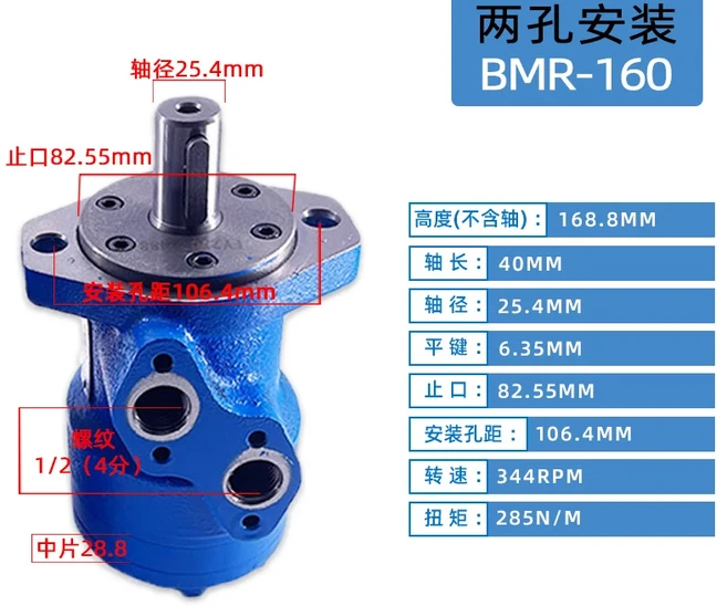 유압 모터 BMR50/80/160/200/250/315 저속 고토크, 08 describe 9