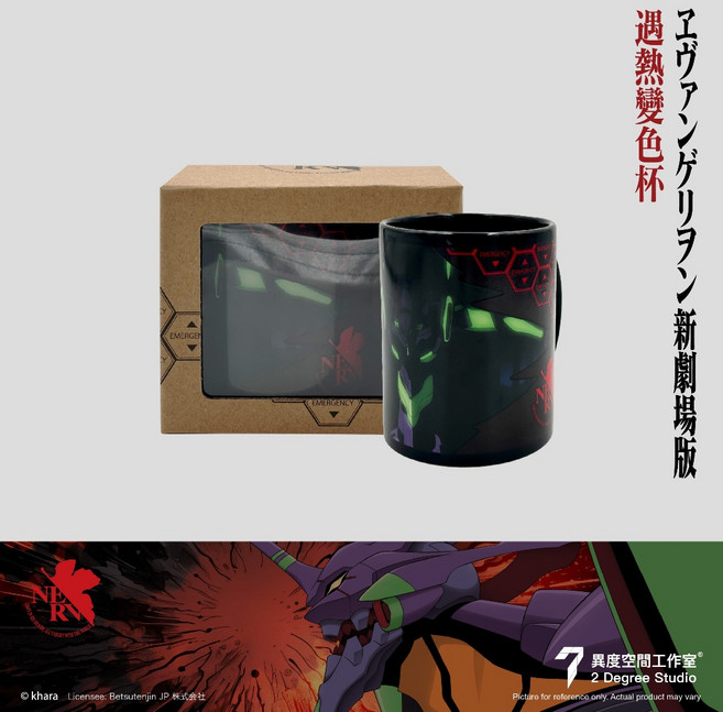 新世紀福音戰士 EVA 感溫變色杯 EVA-MUG-01, 1個, Black