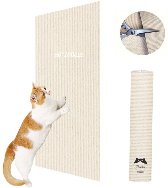 잘라쓰는 부착형 스크래처 붙이는 고양이 벽지 벽부착형 카페트 매트, 1개, 아이보리