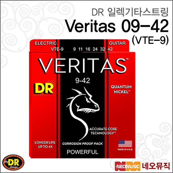 Veritas 09-42(VTE-9), DR Veritas 09-42_P1, 1개