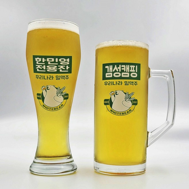 맥주잔제작 각인맥주잔 특별한 선물 집들이 선물 나만의 맥주잔 홈카페 맥주잔 제작 예쁜 맥주잔 선물 만원대 선물 얼음맥주잔 생맥잔 아아잔 커피잔, 5번카스, 기본쏘맥잔, 1개