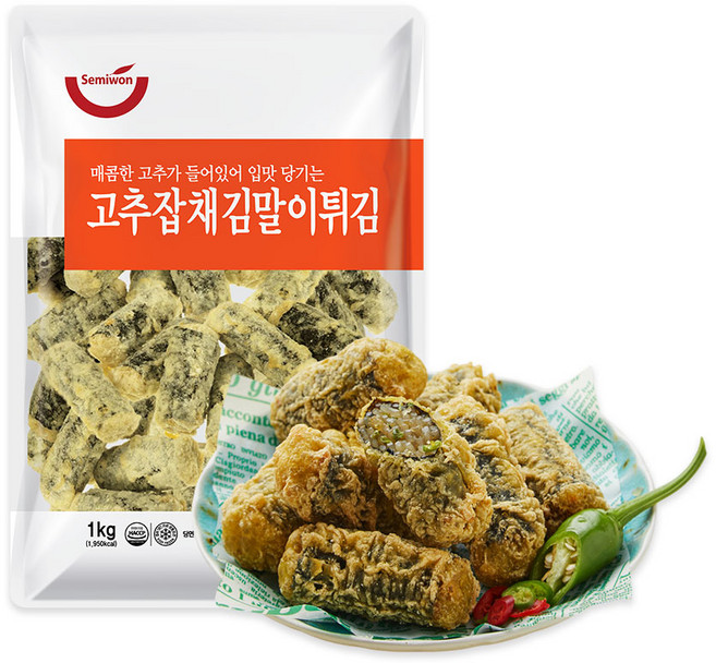 고추잡채김말이튀김 (25g x 40개입), 1kg, 10개