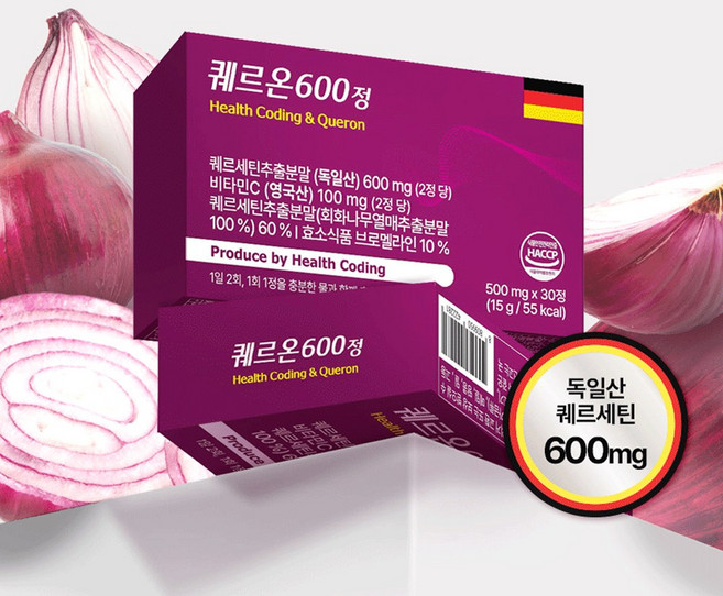 [건강코딩 ] 퀘르온600정 / 퀘르세틴 케르세틴 브로멜라인 비타민C 면연력 항산화 비염 영양제 추천, 2박스, 30정