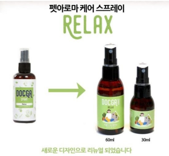 반려견 반려묘 아로마오일 스프레이 30ml, 1개