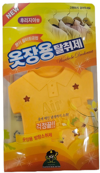 산도깨비 옷장용 탈취제 3개