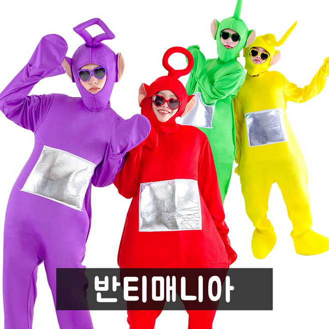 반티매니아 텔레토비슈트 코믹슈트 코스프레 체육대회 졸업사진