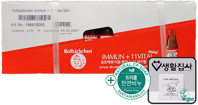 로트벡쉔 이뮨플러스11바이탈 + 천연비누 코스트코, 1개, 24회분