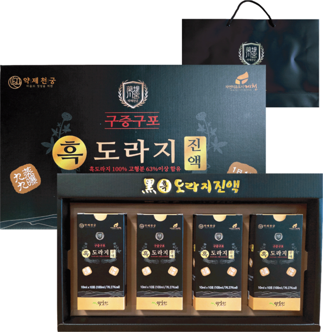 구증구포 도라지로만 만든 약제천궁 흑도라지 진액 스틱 30포 도라지청 100% 국산 선물포장, 1박스, 40개입, 10ml