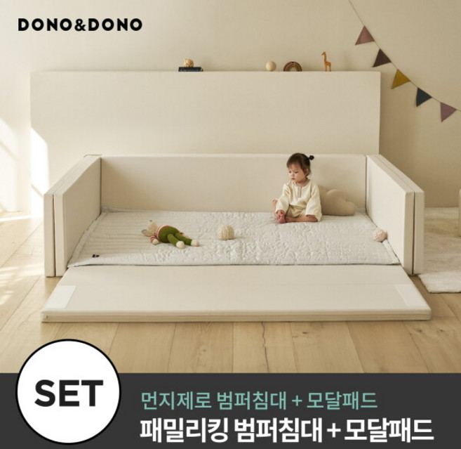 [도노도노] 먼지제로 범퍼침대 패밀리킹 + 패밀리 패드_C, 상세 설명 참조