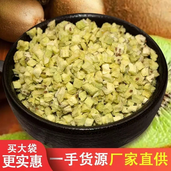 동결건조 키위 무설탕 무첨가 키위 키위 건조 다진 것 상업적으로 담근 복숭아 주사위, 1개, 동결건조키위 다이스 [5mm 무설탕]