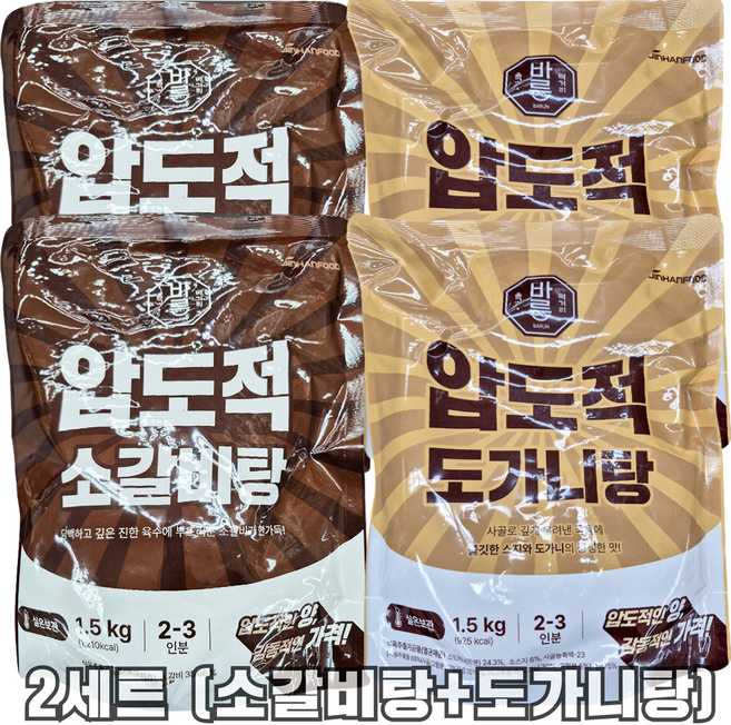 자연톡 진한식품 바른 압도적 소갈비탕 1.5kg + 도가니탕 1.5kg 대용량 팩, 3kg, 2세트