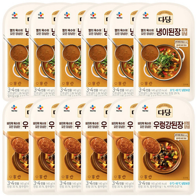 CJ 다담 바지락 순두부 냉이된장 정통된장 부대찌개 우렁강된장 청국장 찌개양념 140g (총12개), 냉이된장찌개140g 6개+우렁강된장비빔140g 6개