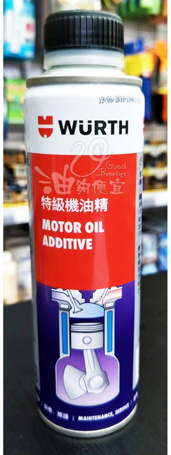 WURTH 福士 特級機油精, 1個, 汽油、新式柴油、液態瓦斯、含(或不含)渦輪之引擎