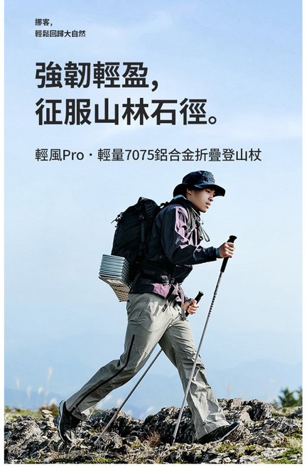 Naturehike 輕風Pro 7075鋁合金折疊登山杖, 1個, 120cm森林綠