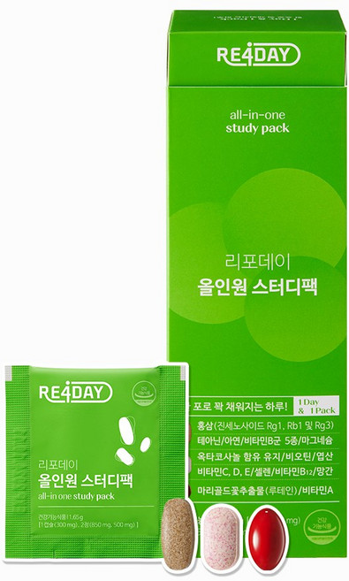 리포데이 올인원 스터디팩 홍삼 + 옥타코사놀 + 테아닌 + 멀티비타민, 49.5g, 1개
