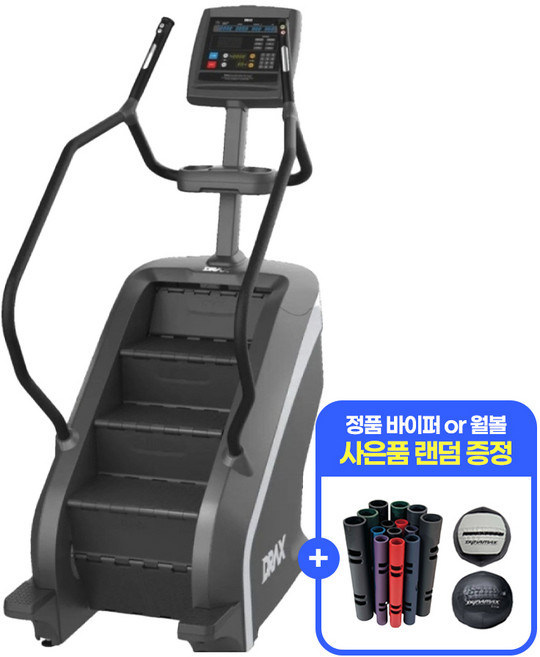 DRAX 디렉스 DSC6 스테어 클라이머 천국의계단 헬스장 스텝퍼 운동기구 스텝밀, 방문설치