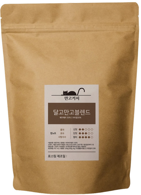 만고커피 당일로스팅 좋은 산미 단맛 중배전 미디엄로스팅 원두 달고만고블렌드, 1개, 500g, 홀빈(분쇄안함)