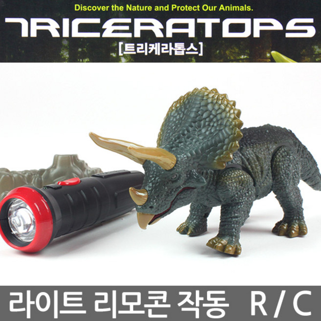 라이트 리모콘 공룡 R/C카 무선자동차 트리케라톱스, 1개