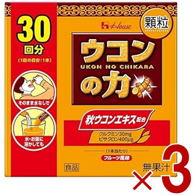 하우스 우콘의 힘 과립 30회분 숙취해소 강황 추출물 3개 세트, 3박스