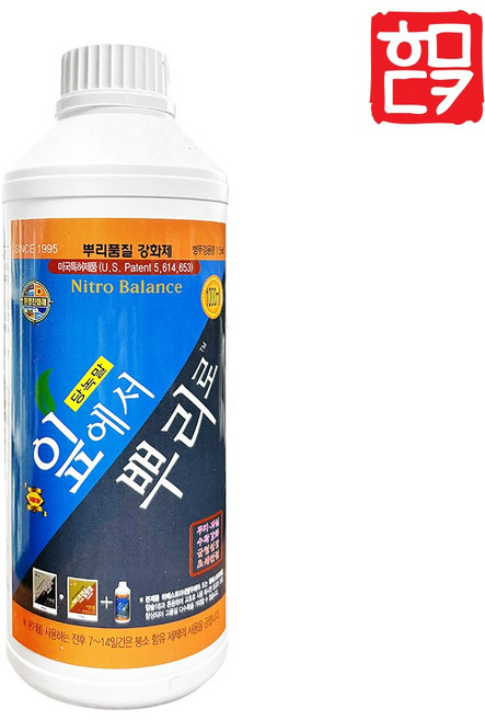 잎에서 뿌리로 1L 뿌리향상 수확강화 질소조정 당이동 제이아그로, 1개