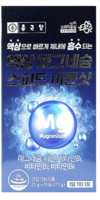 마시는 액상 글루콘산 마그네슘 스피드 이뮨샷 15포 1박스, 1개