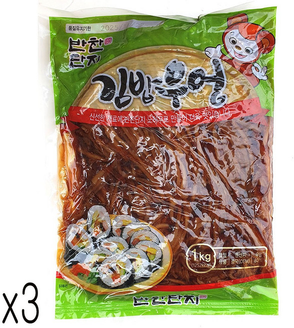 반찬단지 김밥우엉 3mm, 1kg, 3개