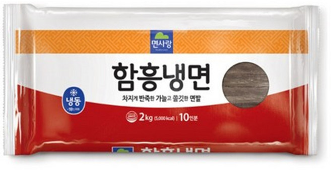 면사랑 함흥냉면2kg 2개, 2kg
