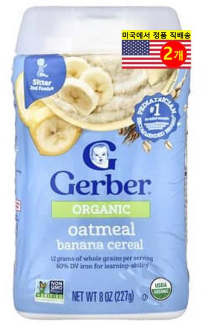 Gerber 앉을 수 있는 아기용 오가닉 오트밀 시리얼 227g 1개, 바나나 맛, 2개
