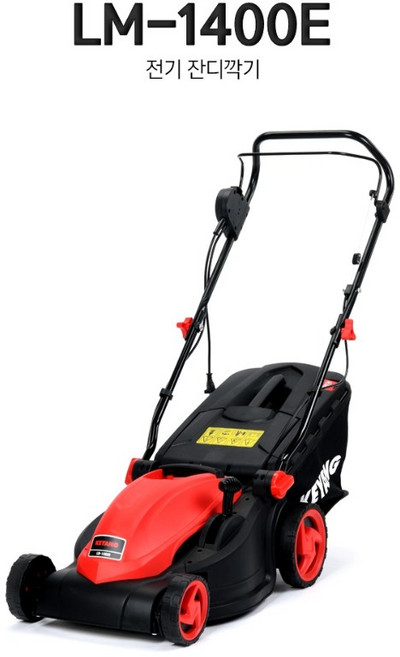 계양 전기 잔디깎기 수동 LM-1400E 15인치 1400W 모아 잔디깍이, 1개
