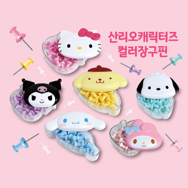 바이하츠 산리오캐릭터 컬러압정 컬러슈파핀 컬러장구핀 장구압정 압핀 게시판핀 쿠로미/시나모롤/포차코/폼폼푸린/마이멜로디/헬로키티, 폼폼푸린 컬러장구핀, 1통, 22개입