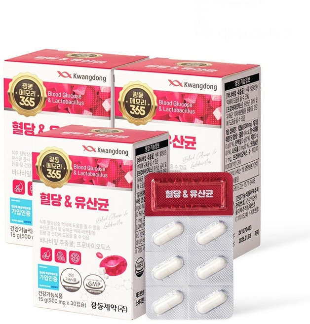 광동메모리365 혈당&유산균 당케어 장건강 프로바이오틱스 30캡슐 6개, 30정