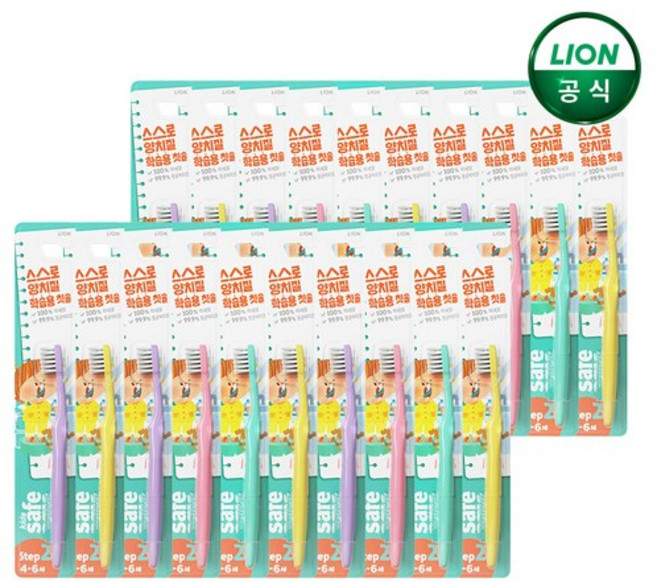 키즈 세이프 유아칫솔 2단계, 랜덤 발송, 1개입, 20개