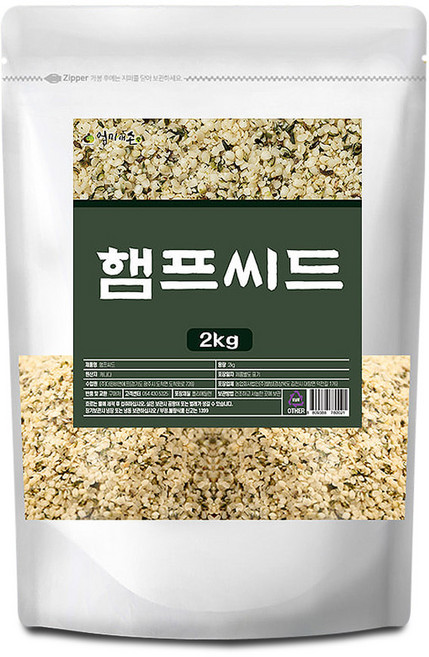 캐나다산 햄프씨드 2kg, 1개