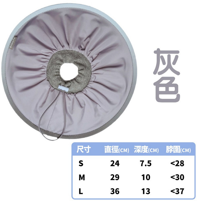 寵物伊莉莎白圈 輕盈透氣 柔軟舒適 可調節 術後護理美容, 灰色, 1個