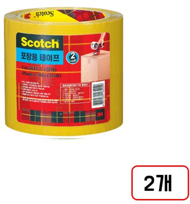 3M)포장용테이프(48mm*50m/2입), 2개, (3615T-2/갈색M323690)
