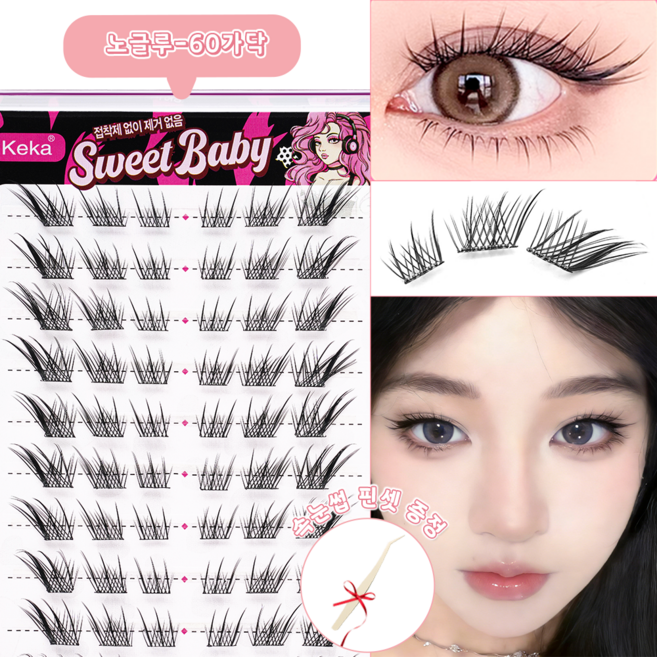 Keka 10-14mm 노글루 여우 속눈썹 인조 부분 속눈썹 가닥 속눈썹 10줄 60가닥, 1개, 블랙