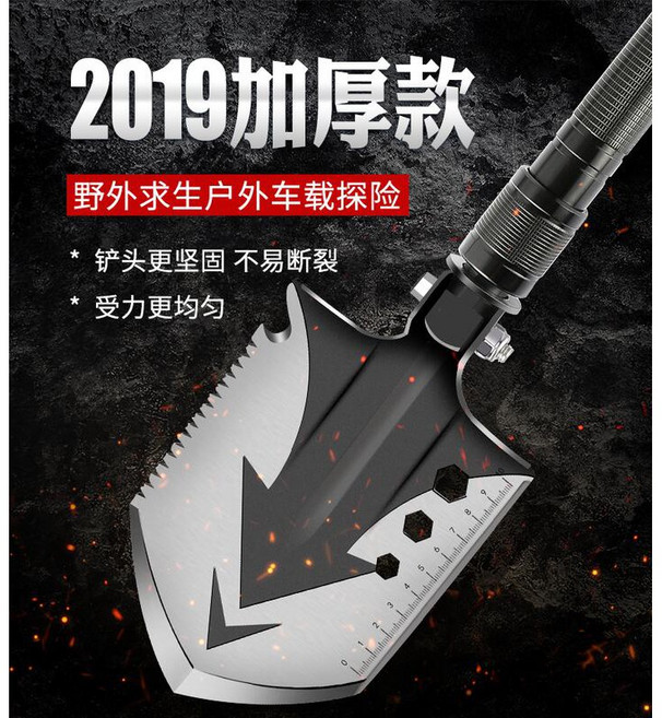 戶外多功能工兵鏟 錳鋼折疊鏟 戰備鐵鍬, 1個