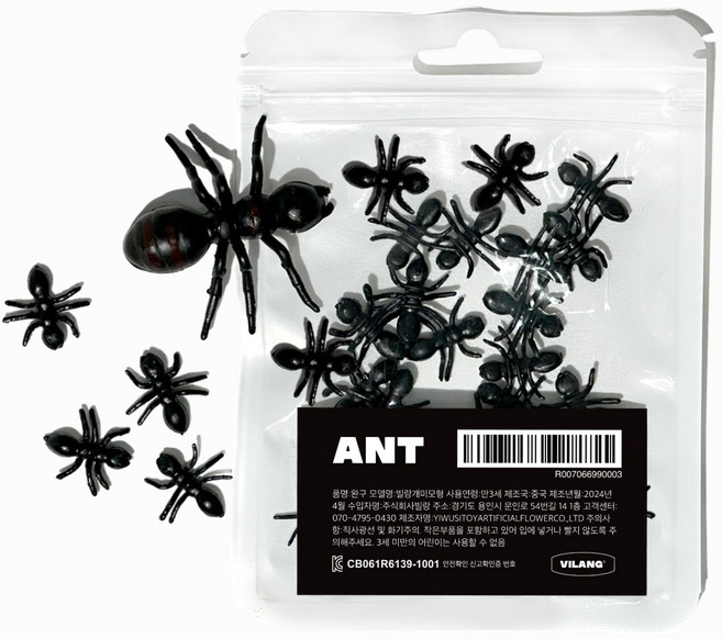 스몰월드 개미모형 30마리 + 왕개미 수세기 관찰놀이 개미장난감