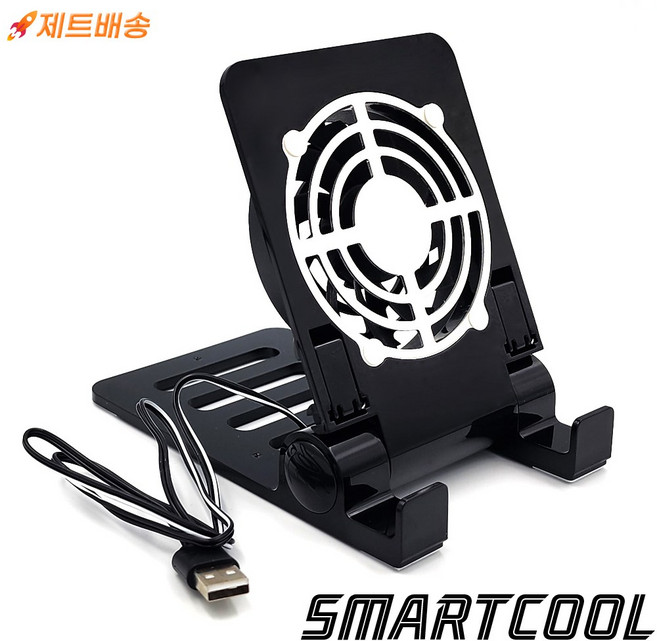 (VUELO) SMARTCOOL 스마트폰 태블릿 스위치 쿨러 거치대 발열 8cm 쿨링팬, 1개, BLACK