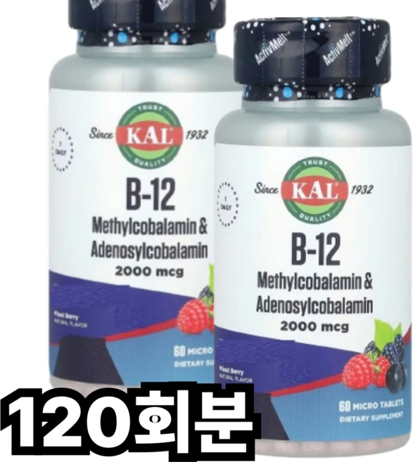 KAL B 12 메틸코발라민 아데노실코발라민 혼합 베리 2 000mcg 마이크로정, 120회분, 1개 - 쿠팡