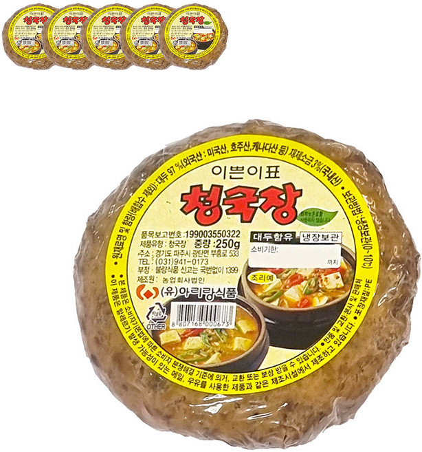 이쁜이표 아리랑식품 냄새없는 전통식품 청국장, 250g, 5개