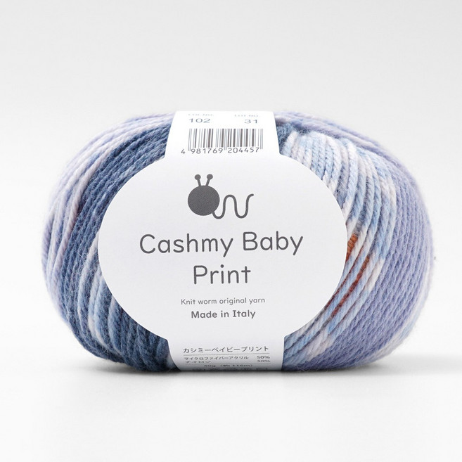 【編織蟲Knitworm】Cashmy Baby Print 段染 超柔軟嬰兒毛線 HARA WOOL, 1個, (102) ブルー系