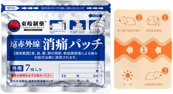 원적외선 통증패치 파스 어깨 허리 무릎 관절 외용패치 7매입, 7개입, 1개
