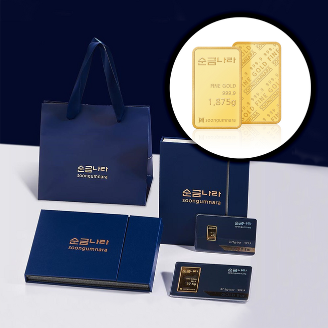 [빠른배송][순금나라] 24K 포나인 999.9 골드바 1.875g 반돈 금투자 금테크 금시세 선물