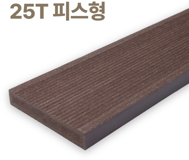 합성목재 데크 피스형 25T 150mm 2400mm 인조 방부목, 1개