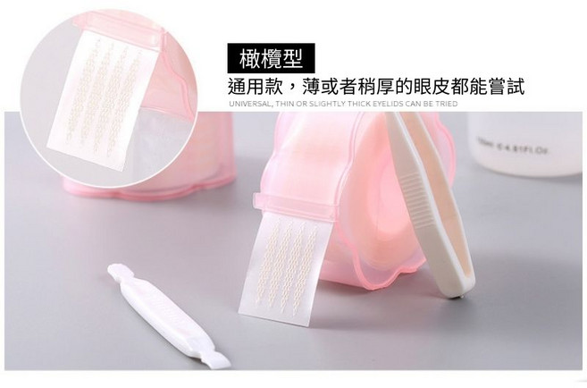 魔法美人 橄欖型雙眼皮貼, 1個, 橄欖型 (一卷360貼並送工具鑷子+Y型叉)